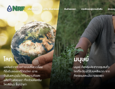 【タイ】NRF:NR Instant ProduceがSETに上場